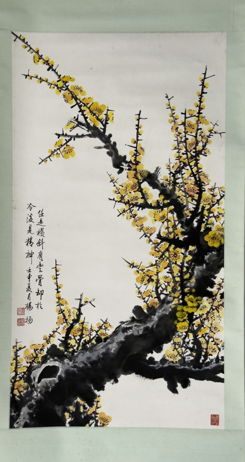 《任是横斜有丰骨  却于冷淡见精神》