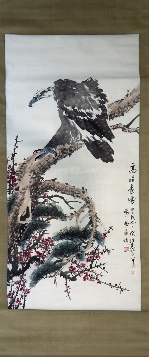 《高瞻远瞩》