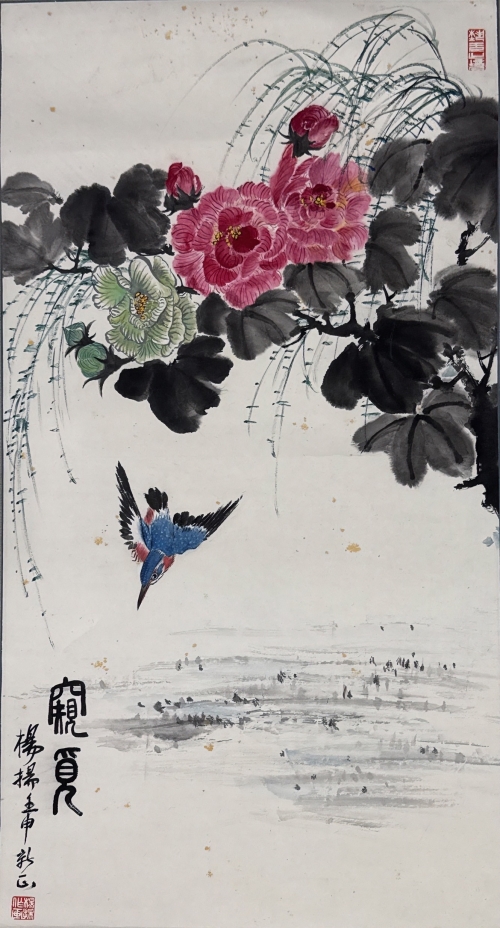 《窥觅》