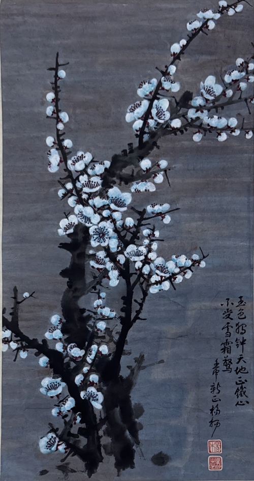《玉色独钟天地正 铁心不受雪霜惊》