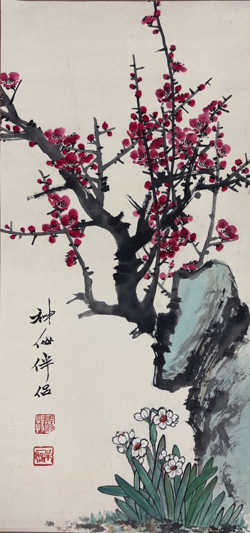 《神仙伴侣》