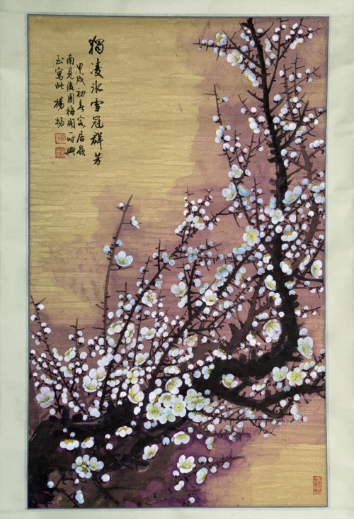 《独凌冰雪冠群芳》