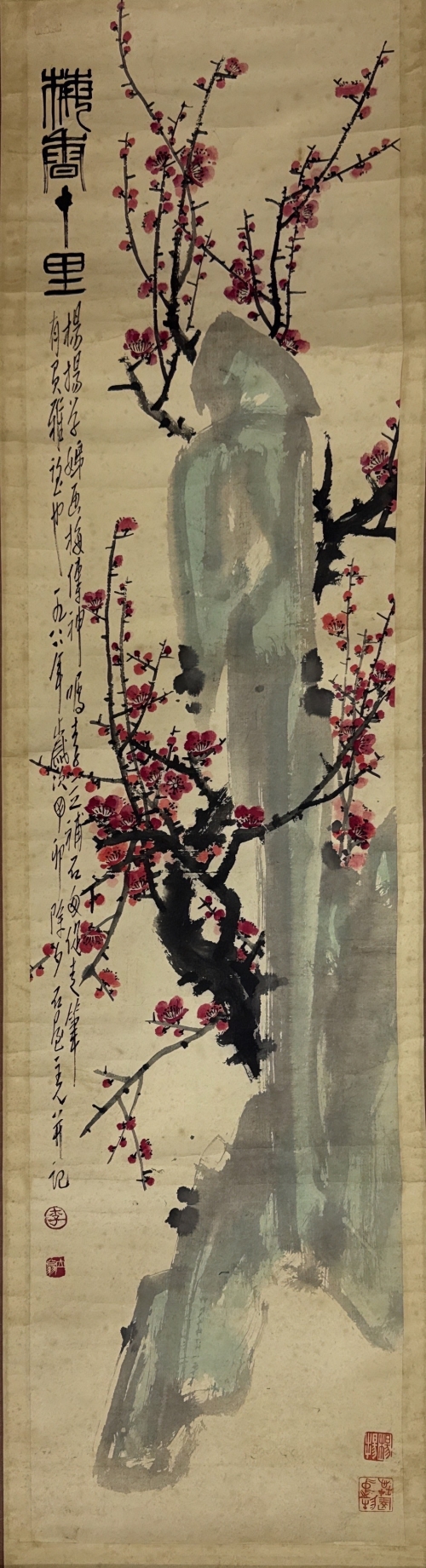 《梅香十里》