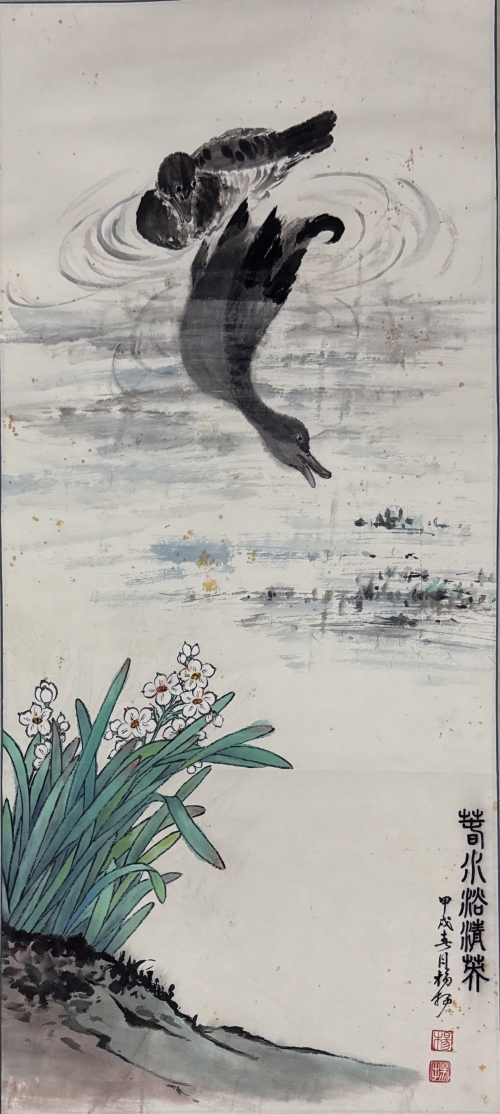 《春水浴清芬》