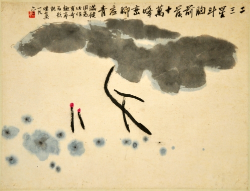 《夏荷》