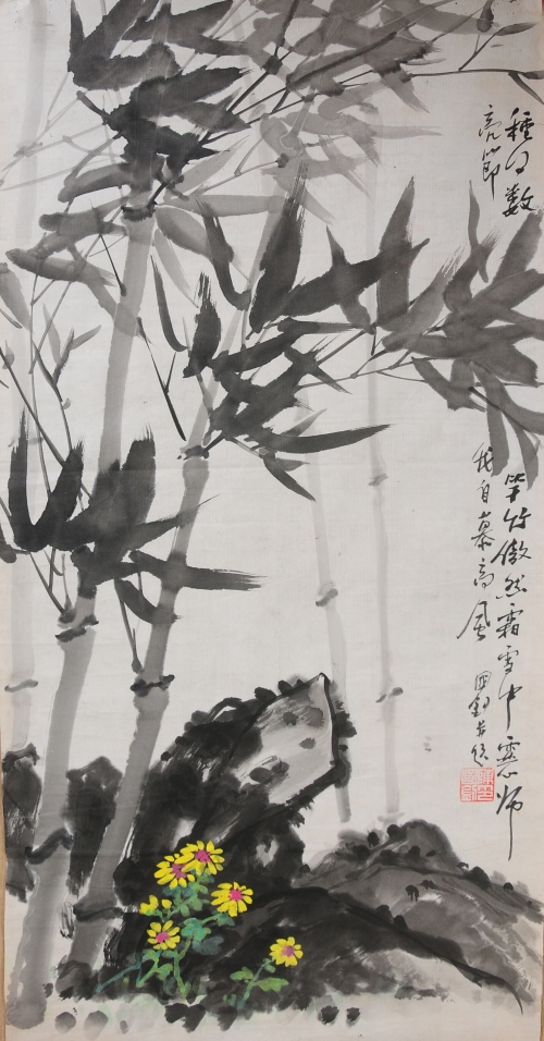 《种得数竿竹，傲然霜雪中，虚心师亮节，自我慕高风》