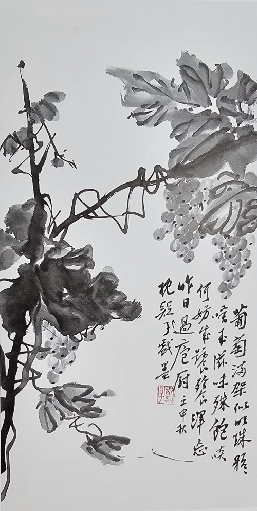 《葡萄满架似明珠》  1992年
