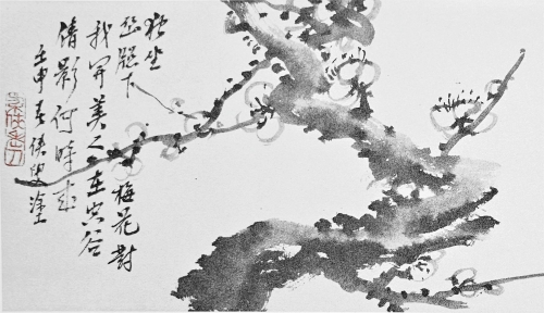 《独坐幽窗下  梅花对我开》壬申春侠叟涂
