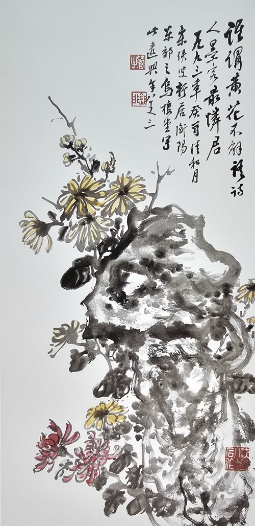 《谁谓黄花不解语》1994年