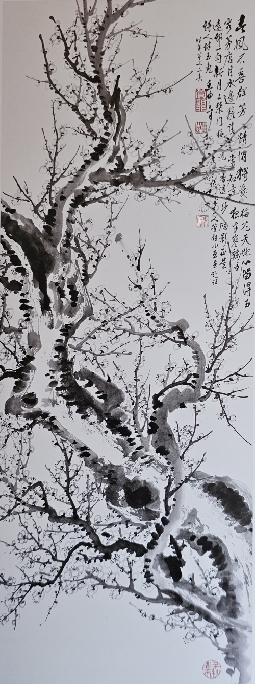 《春风不喜群芳俏 独爱梅花天地心》1992年