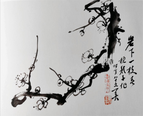 《岩下一枝春》 1993年