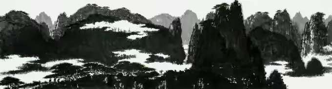 《青山不随白云去》