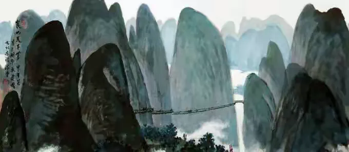 《崀山天下无》