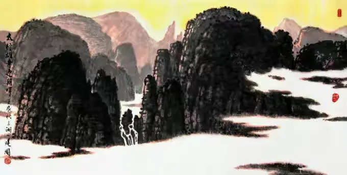 《太行雄奇迎朝晖》
