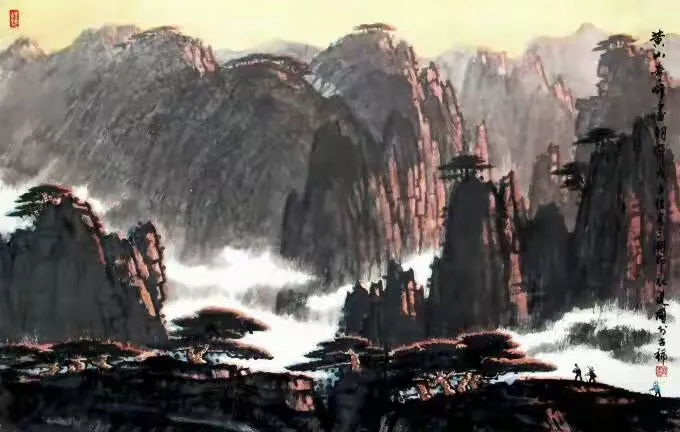 《黄山奇峰尽朝晖》