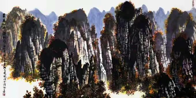 《嵩岳如醉染秋光》