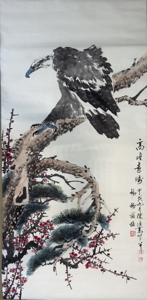 《高瞻远瞩》