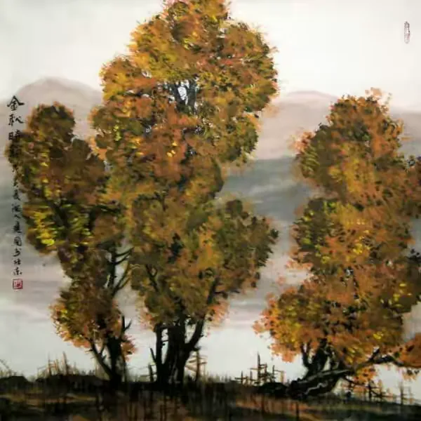 《金秋时节》