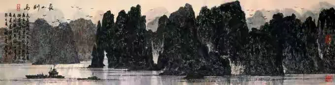 《长山列岛》