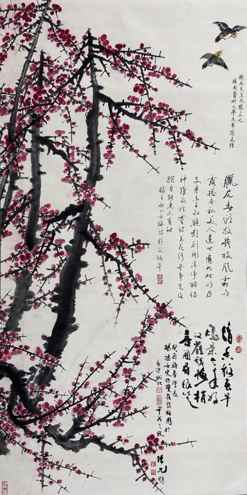《清香报春早 风景今来好 双雀戏梅梢 喜开眉眼笑》