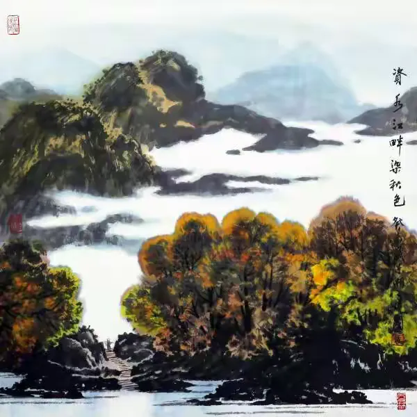 《资水江畔染秋色》