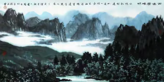 《雨过云峰明》