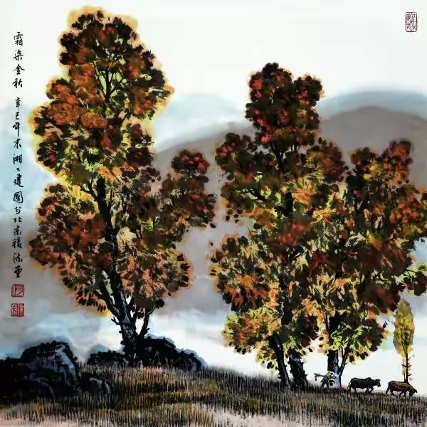 《霜染金秋》