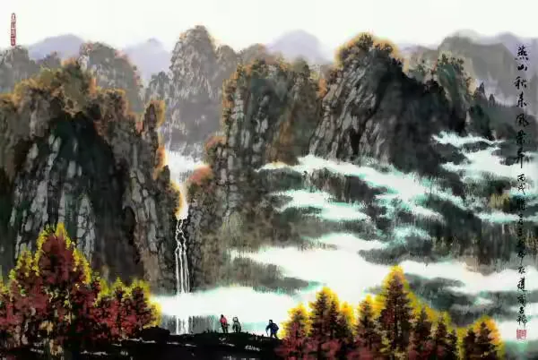 《燕山秋来风景异》