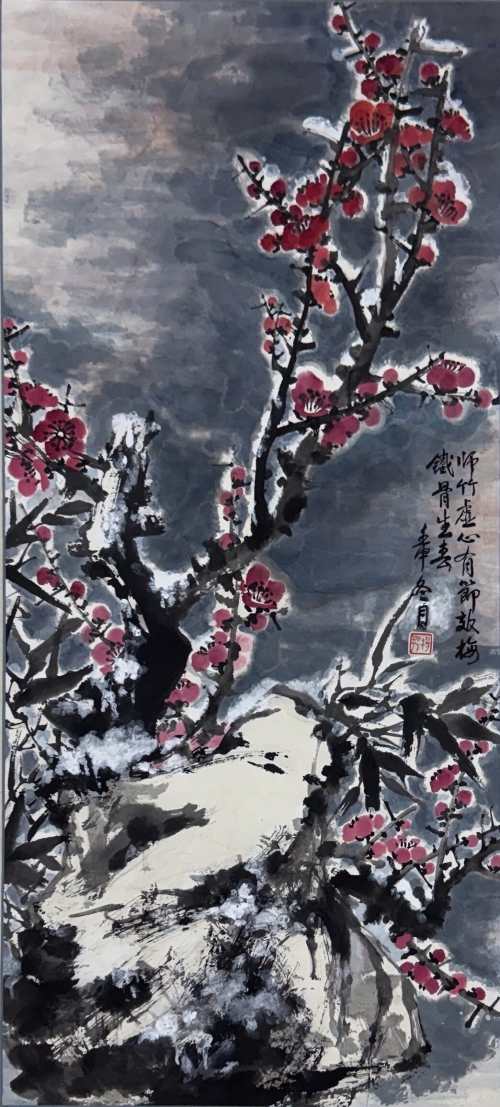 《师竹虚心有节 效梅铁骨生春》
