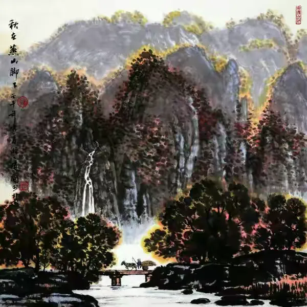 《秋在燕山脚下》