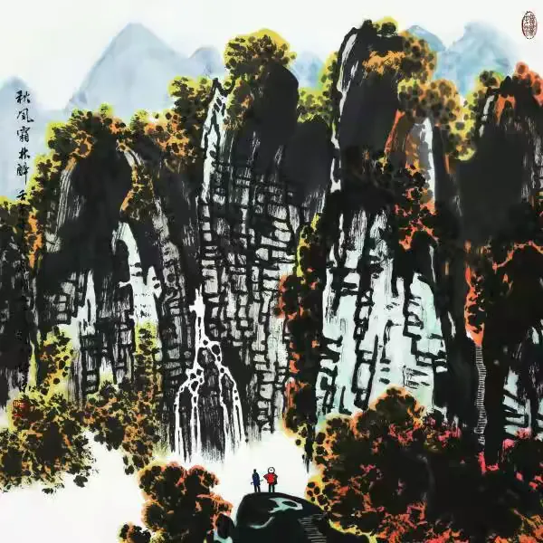 《秋风霜林醉》