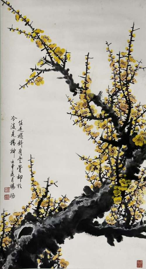 《任是横斜有丰骨  却于冷淡见精神》