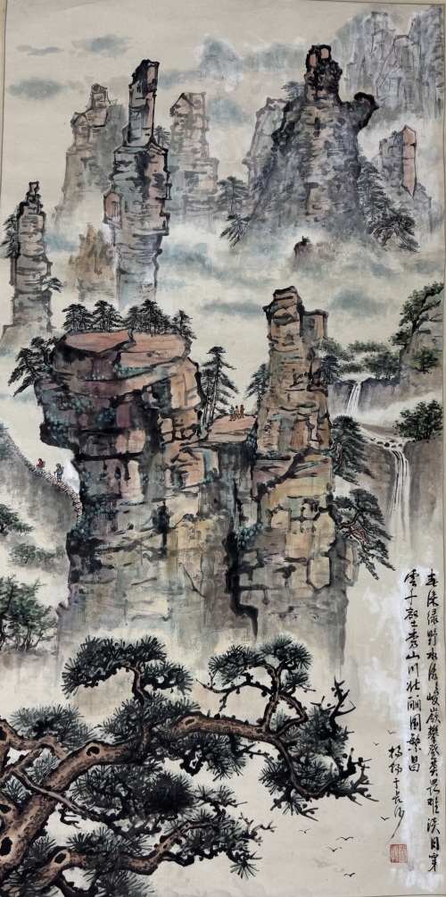 《春深绿野水潺潺 峻岭攀登莫畏难 淡月穿云千壑秀 山川壮丽国繁昌》