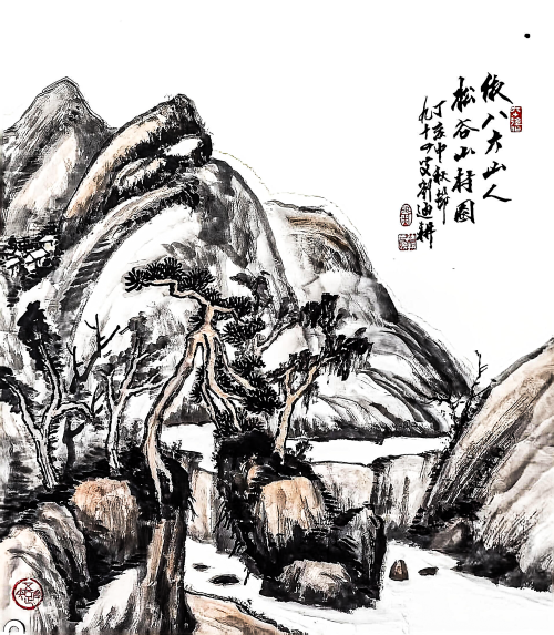 《松谷山村图》