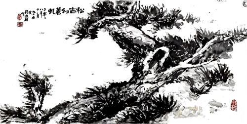 《松古幻苍虬》