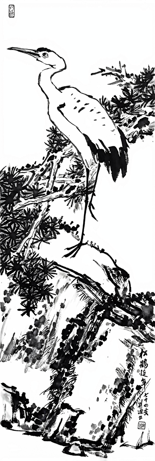 《松鹤延年》