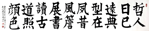 《文天祥诗句》