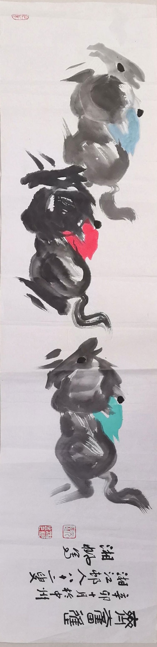 《齐奋进》