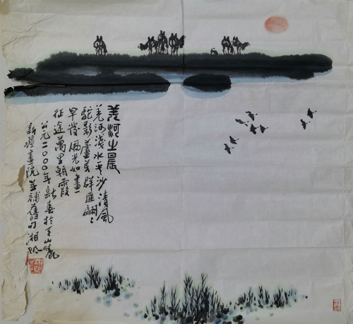 《羌河之晨》