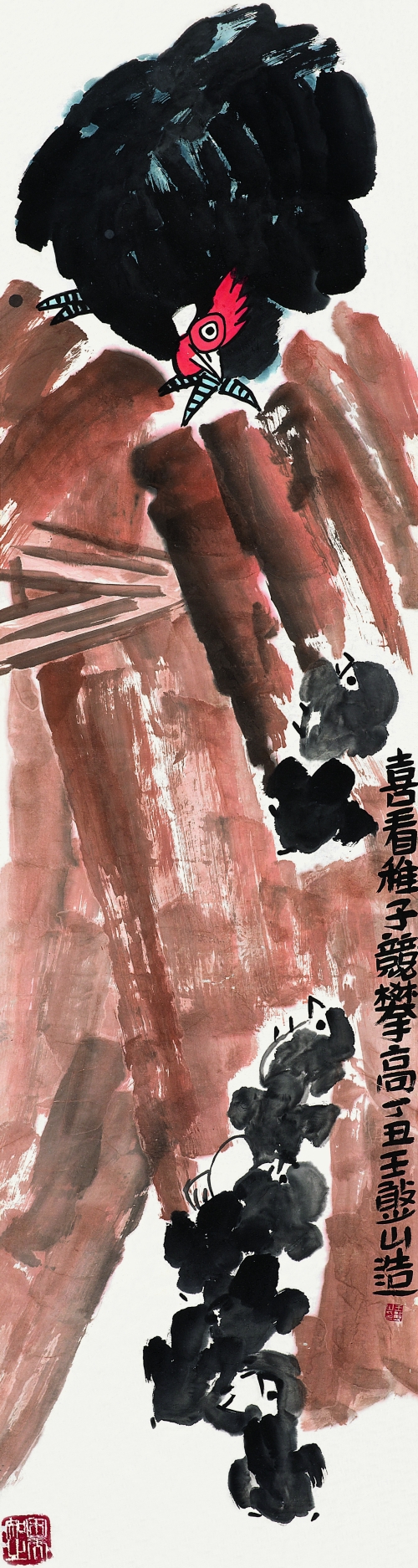 《喜看稚子竟攀高》