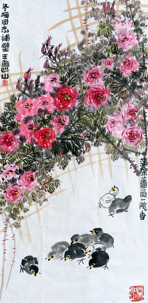 《满架蔷薇一院香》