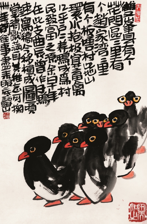 《稚态可掬》