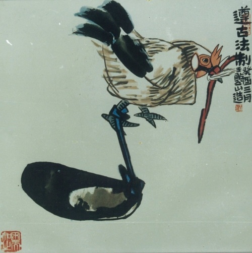 《遵古法制》