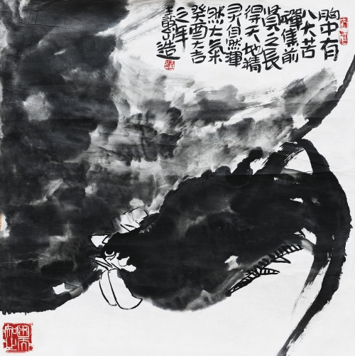 《心中有八大苦禅》