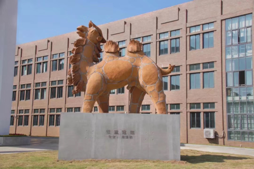 《任重道远》