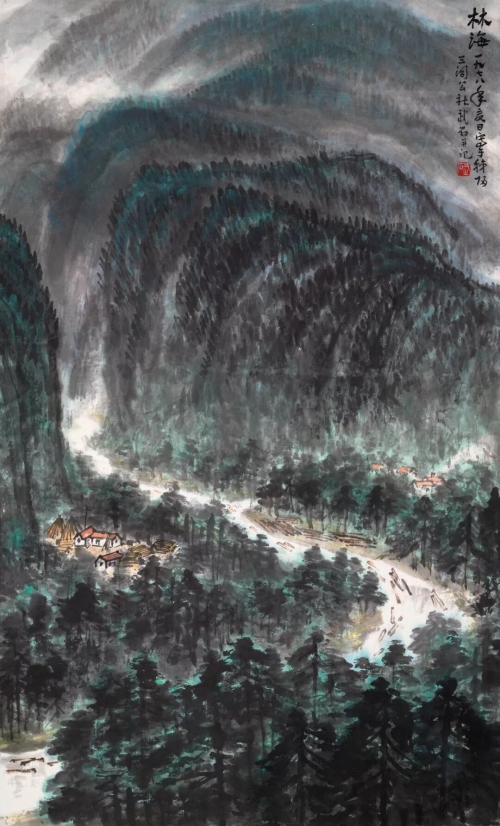 《林海》