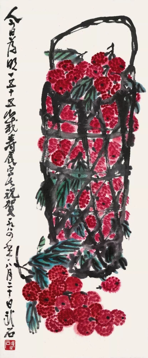 《荔枝图》