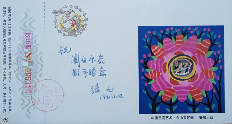 图片5.png
