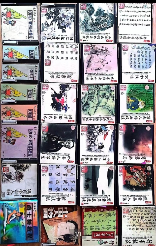 石夫先生监制出版的音像资料2.jpg