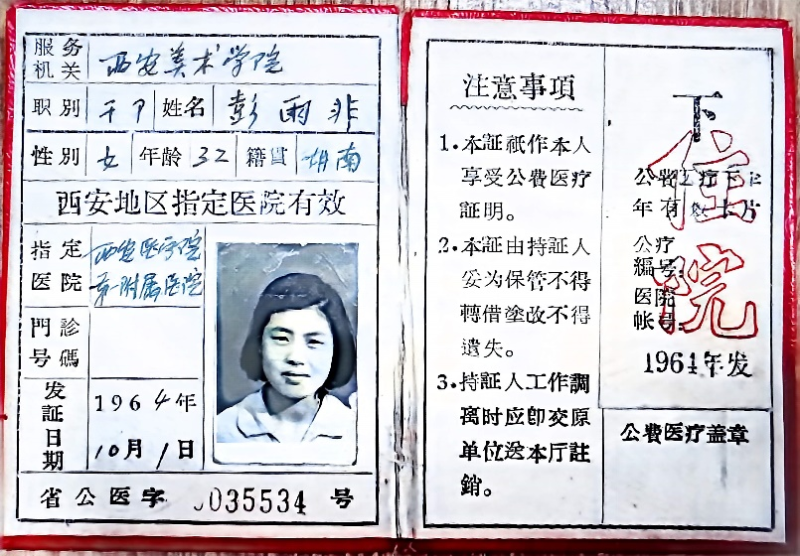 图片11.png